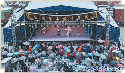 一台戏，“暖”了极冷（神州看点·古调新声）